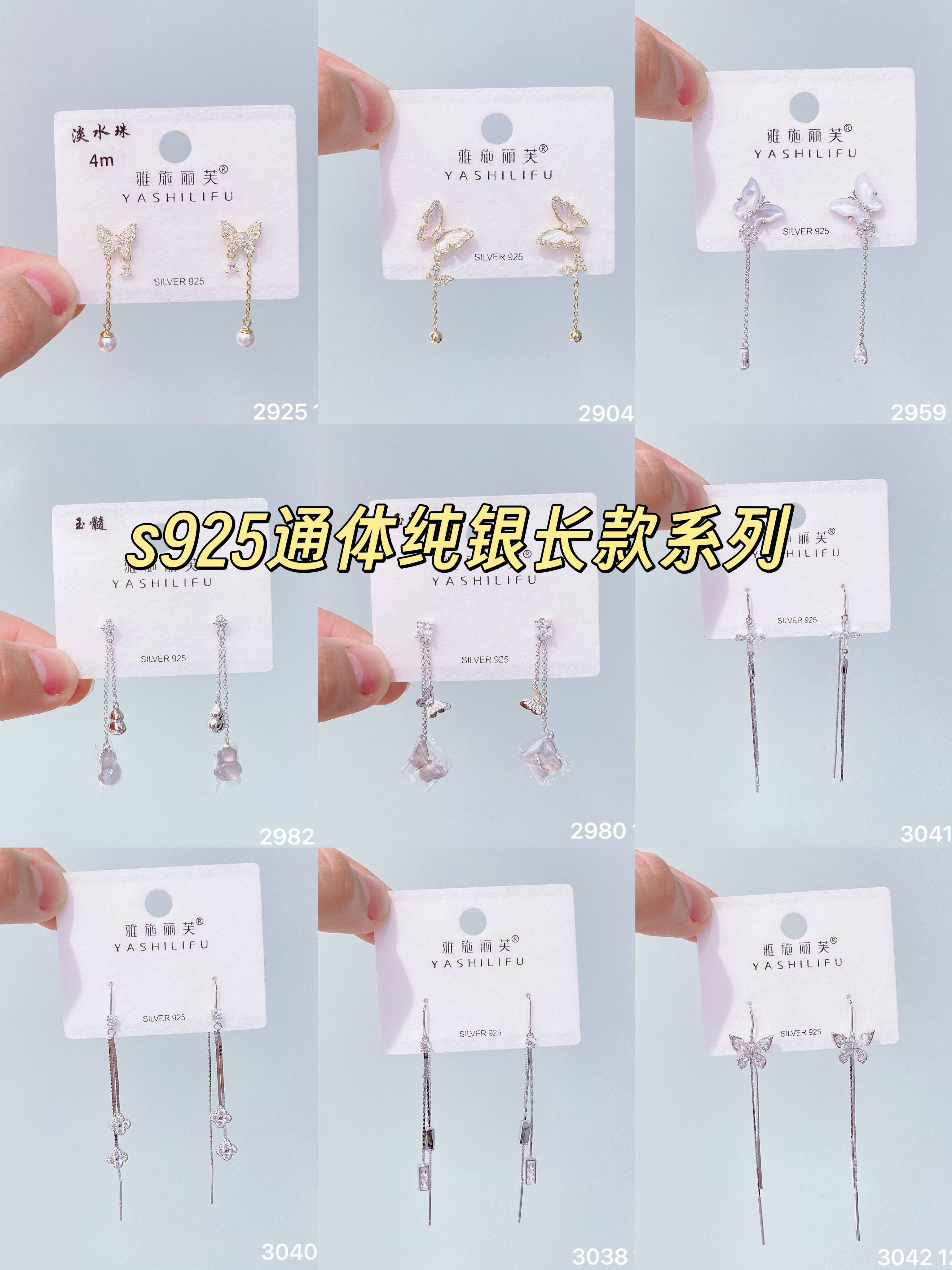 雅施丽芙银饰s925通体纯银高级感气质1显瘦中长款耳饰环,饰品/流行首饰/时尚饰品新,耳环,淘宝优惠券,粉丝福利购,淘宝优惠卷