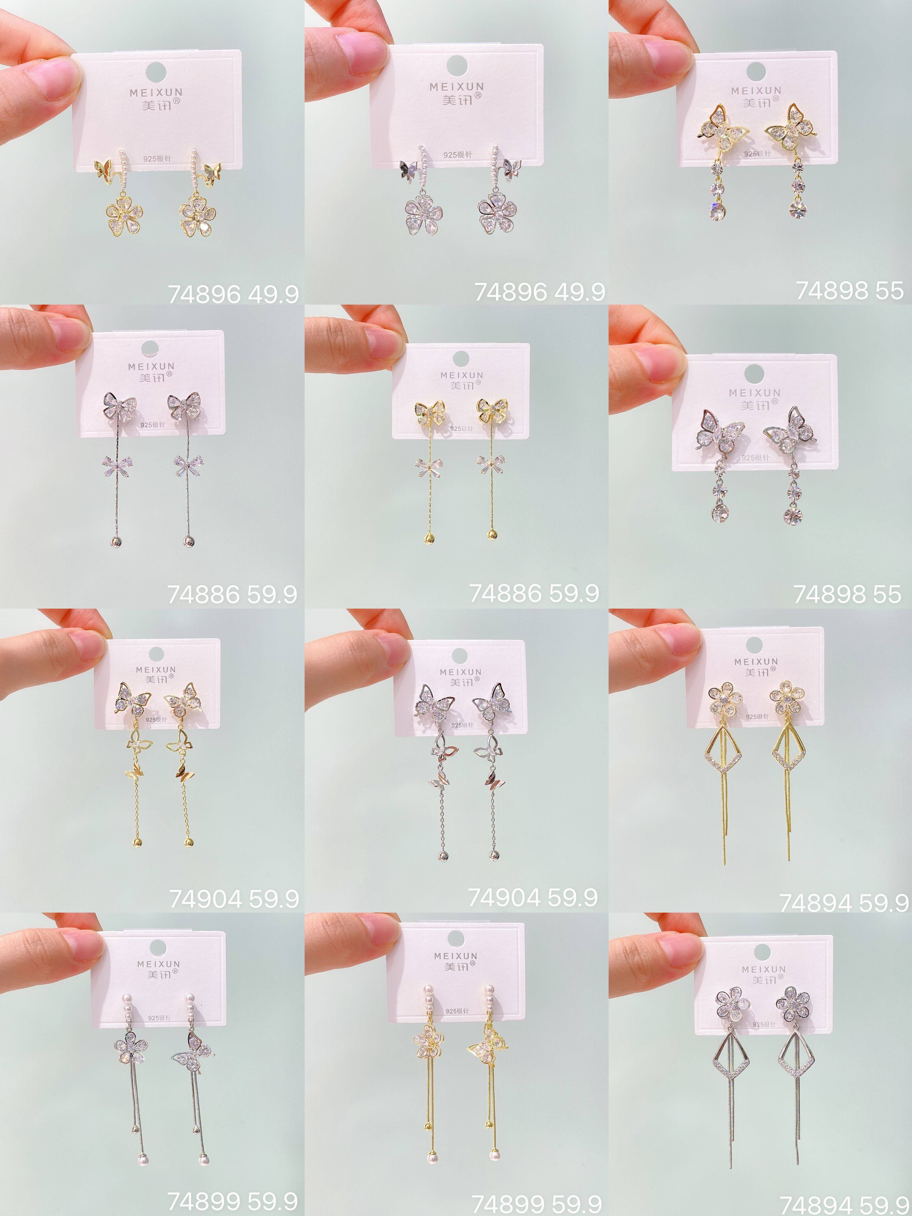 美讯耳饰上新精致蝴蝶银针耳环气质时尚轻奢简约百搭中长款耳饰