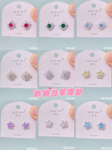 维西耳钉轻奢满钻雪花耳钉多色可选S925银针日常通勤百搭耳环女