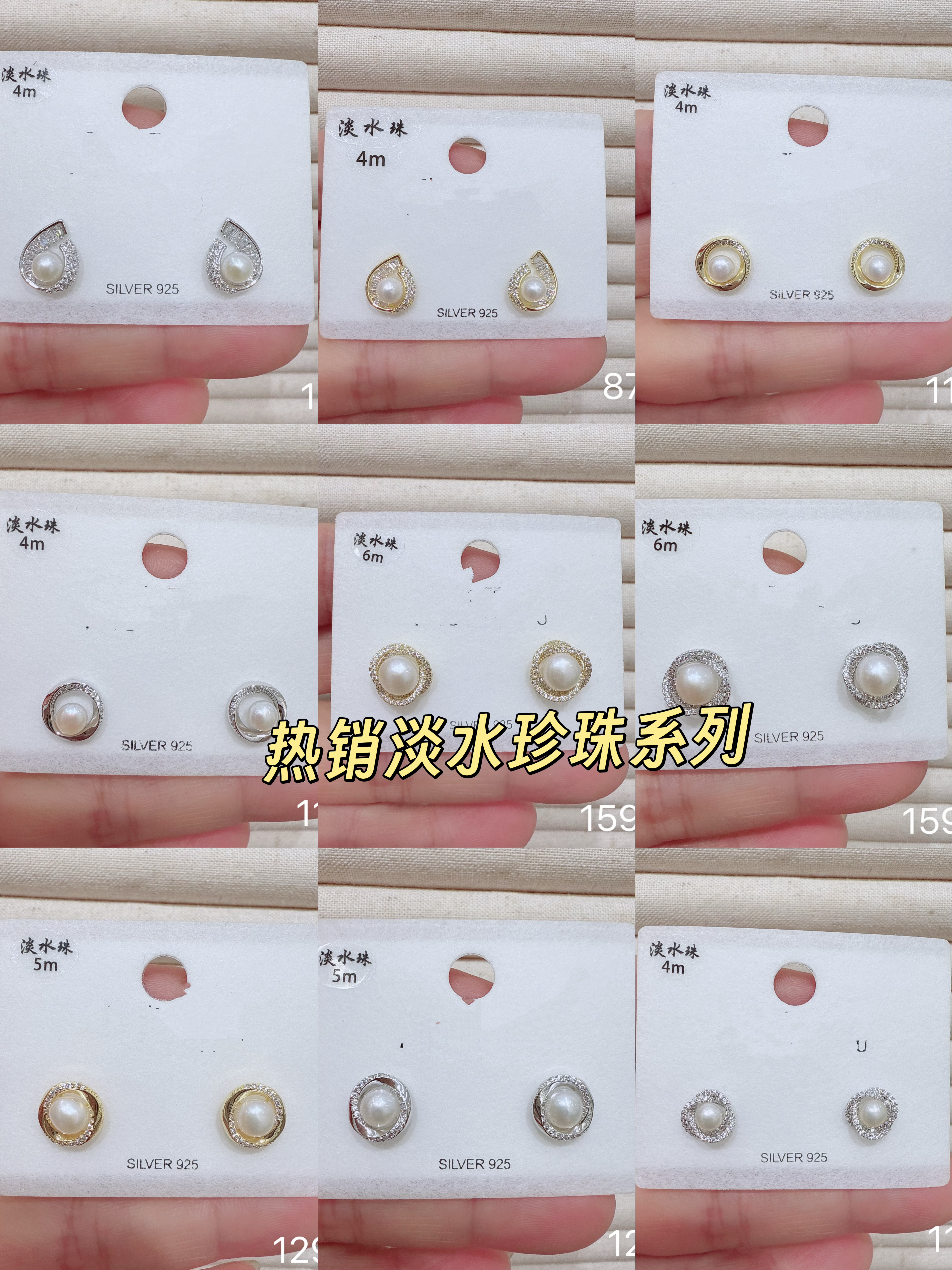 S925通体纯银淡水珍珠耳钉女轻奢满钻包边精致小巧通勤百搭耳饰丽