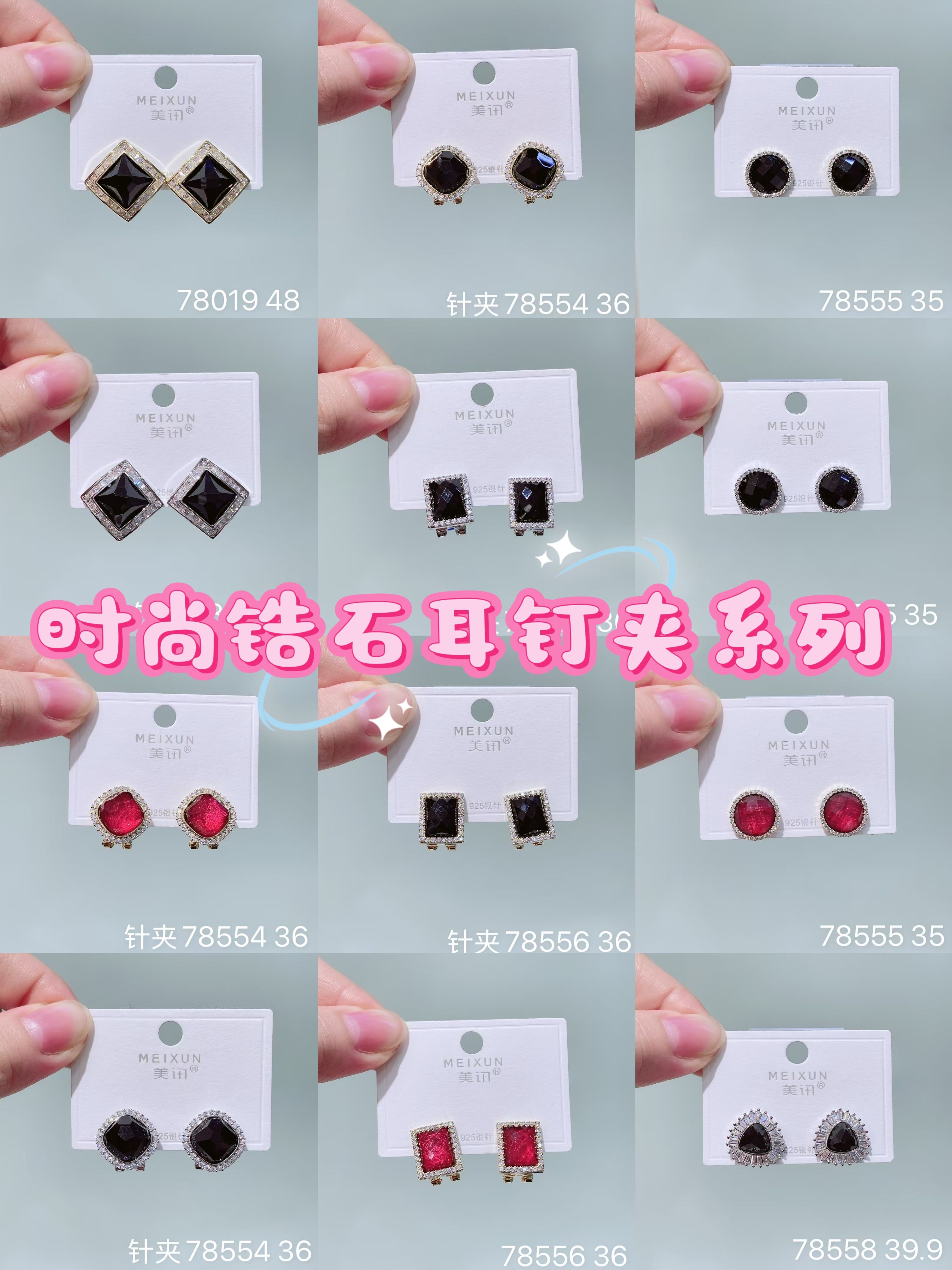 美讯饰品四叶耳环S925纯银针网红气质小巧简约百搭夏季耳饰耳钉女