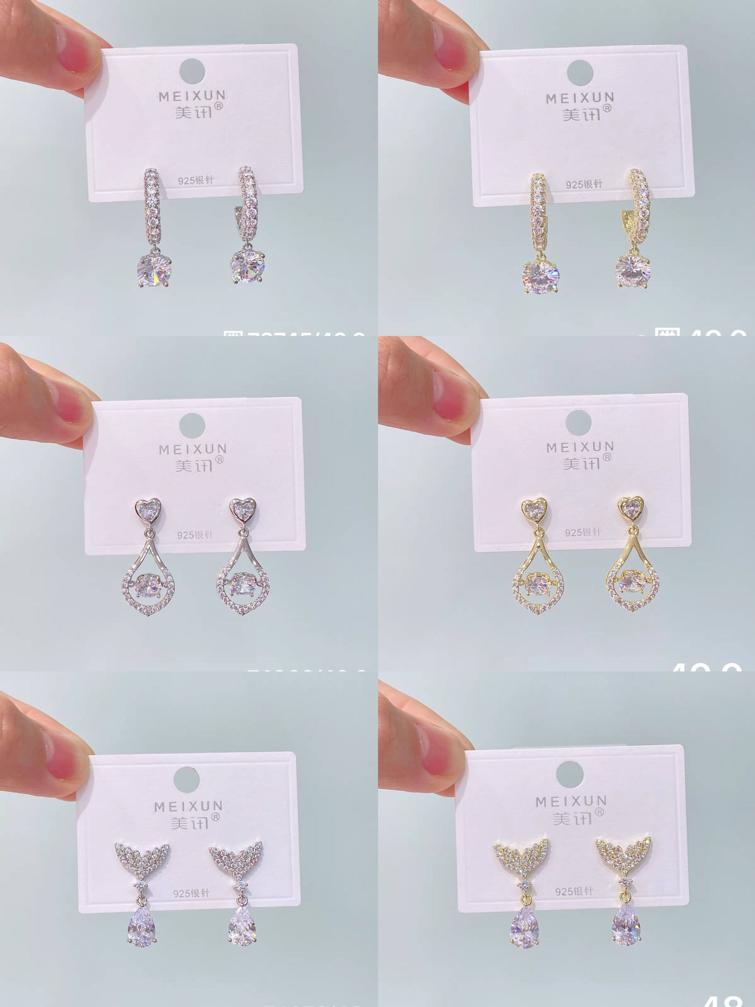 美讯耳饰新款银针耳环女长款韩国气质耳坠百搭简约百搭四季款耳饰