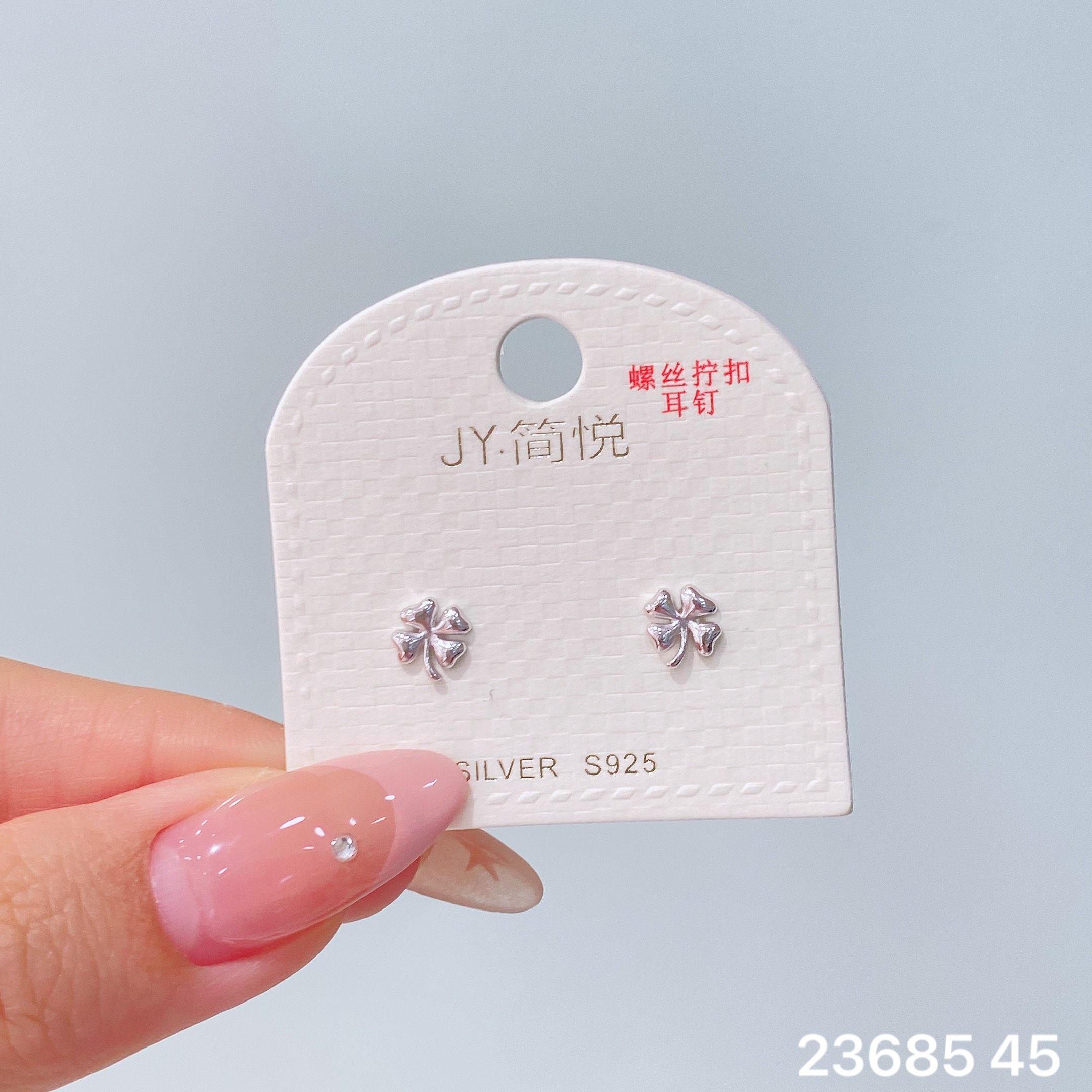 简悦银饰s925通体银气质时尚精致迷你爆款百搭螺丝扣耳钉女男,饰品/流行首饰/时尚饰品新,银饰耳饰,淘宝优惠券,粉丝福利购,淘宝优惠卷