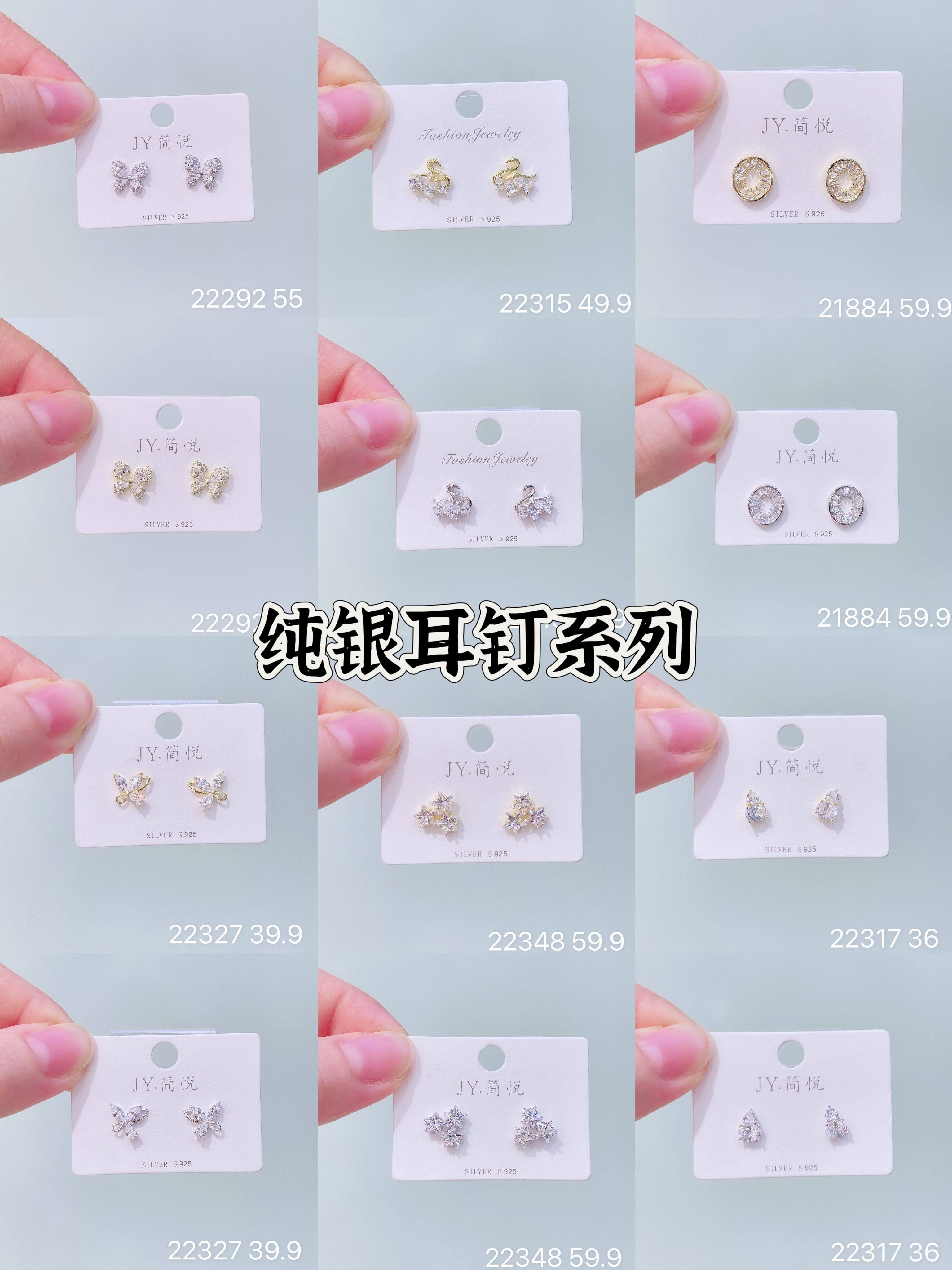 简悦银饰耳饰饰品s925通体银气质时尚简约设计耳钉