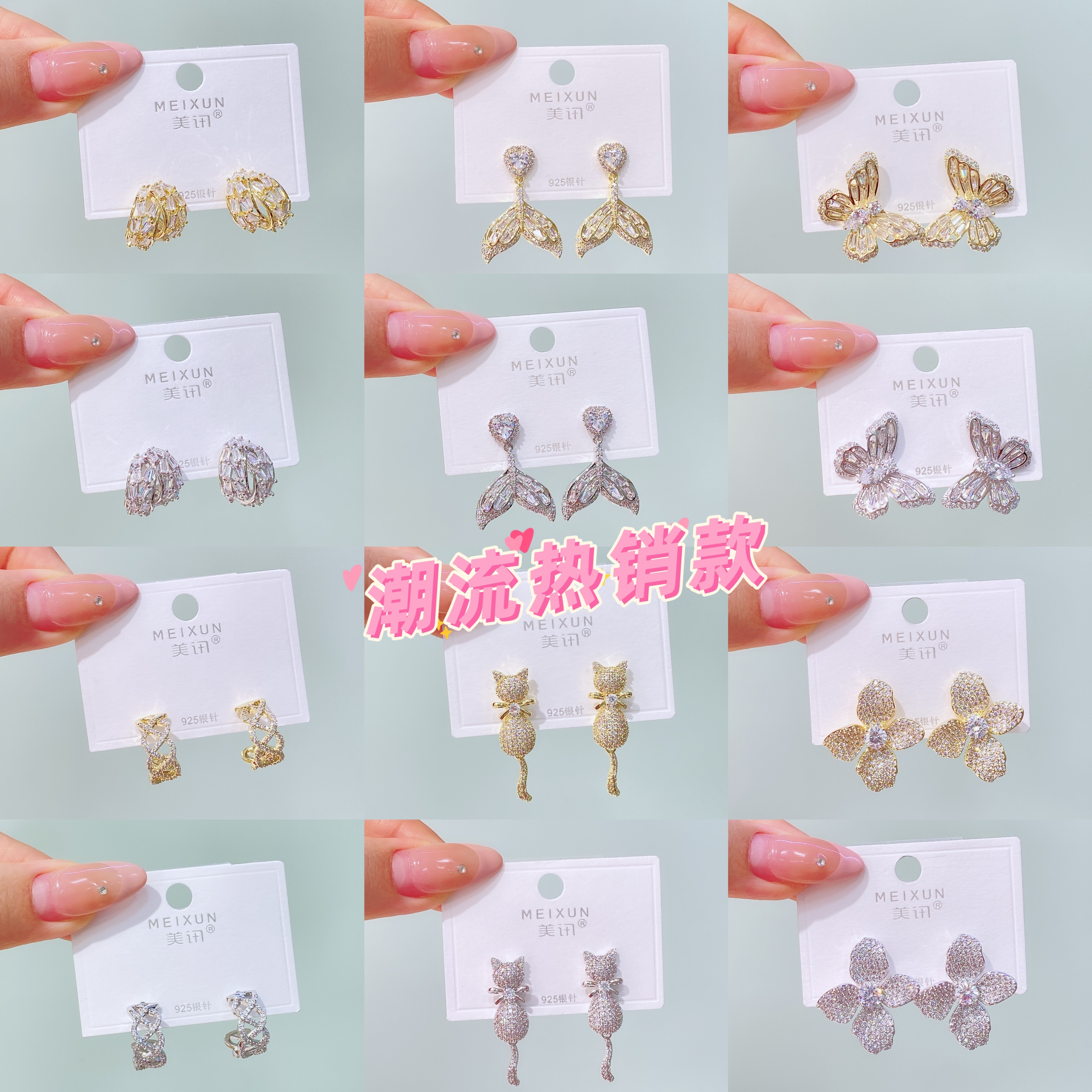 美讯耳饰新款耳饰时尚甜美可爱百搭锆石花朵珍珠银针耳钉