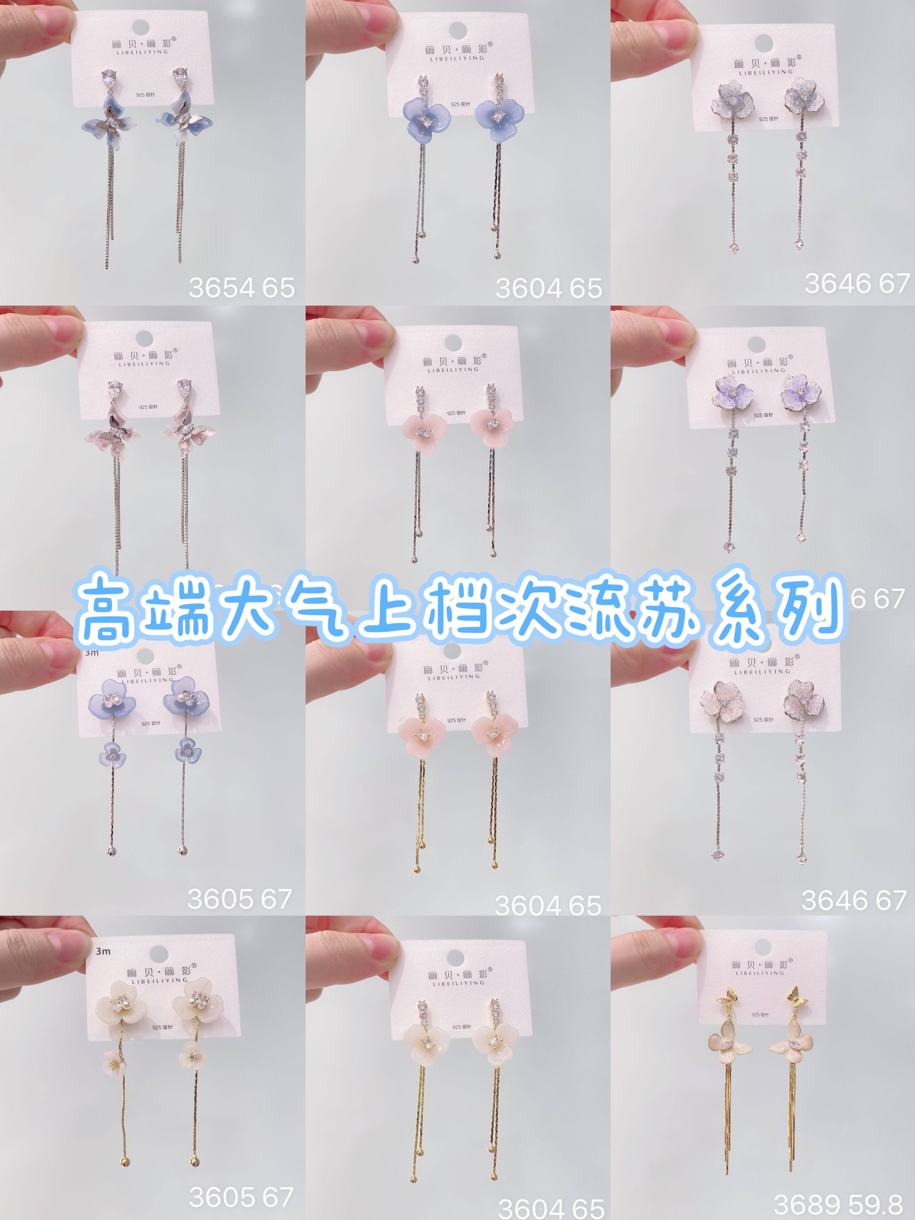 丽贝丽影满钻蝴蝶流苏耳钉耳环女新款时尚百搭精致设计高级感耳饰