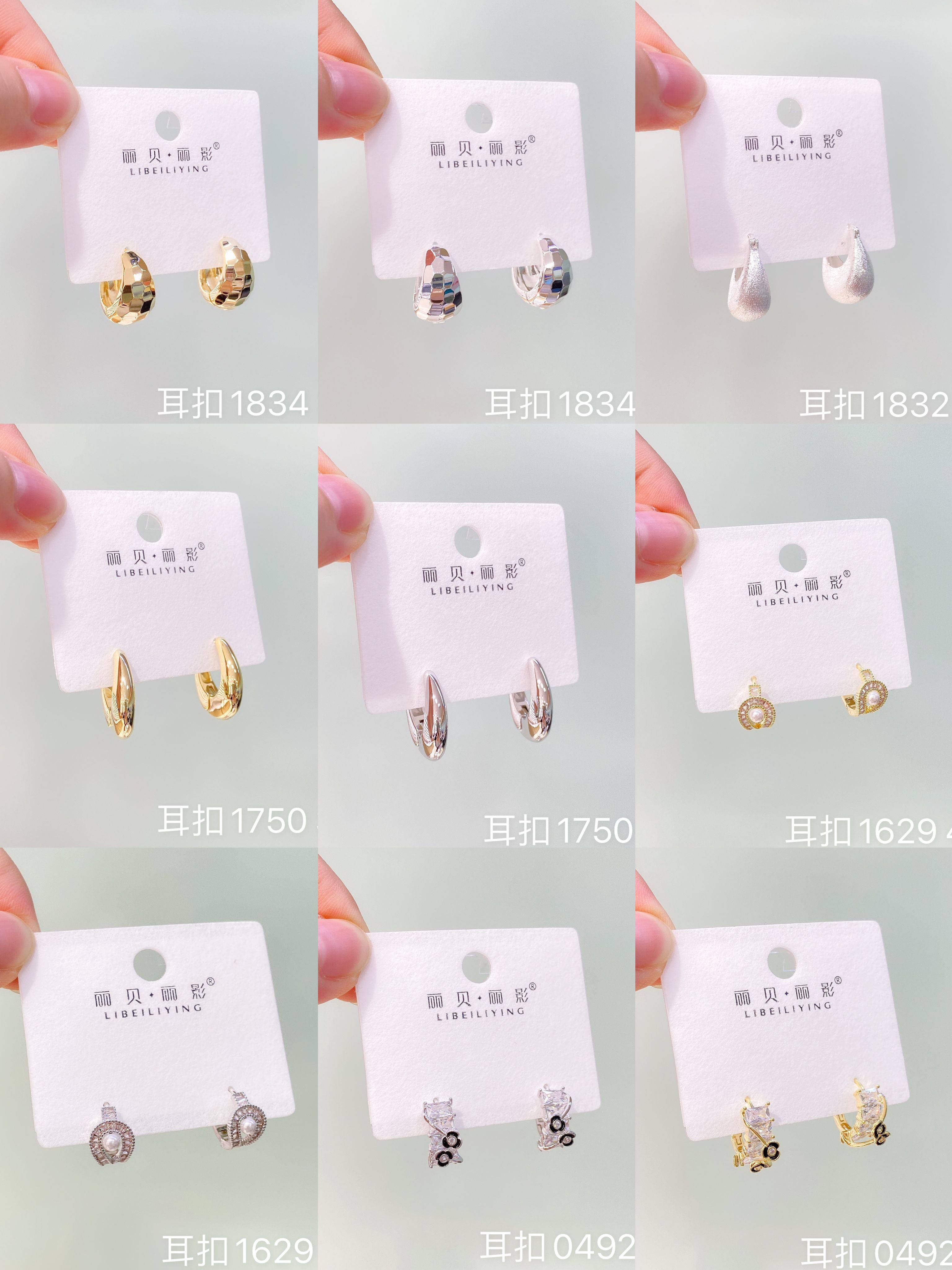 丽银饰品丽贝丽影上款防过敏耳环高级感设计百搭耳扣系列,饰品/流行首饰/时尚饰品新,耳环,淘宝优惠券,粉丝福利购,淘宝优惠卷