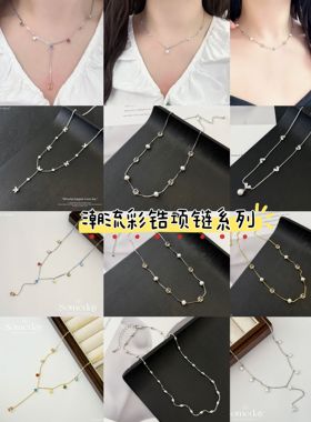 丽银饰品丽贝丽影新款时尚轻奢高级感超彩锆石系列项链锁骨链