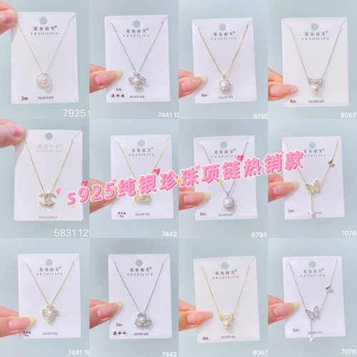 雅施丽芙s925通体银珍珠