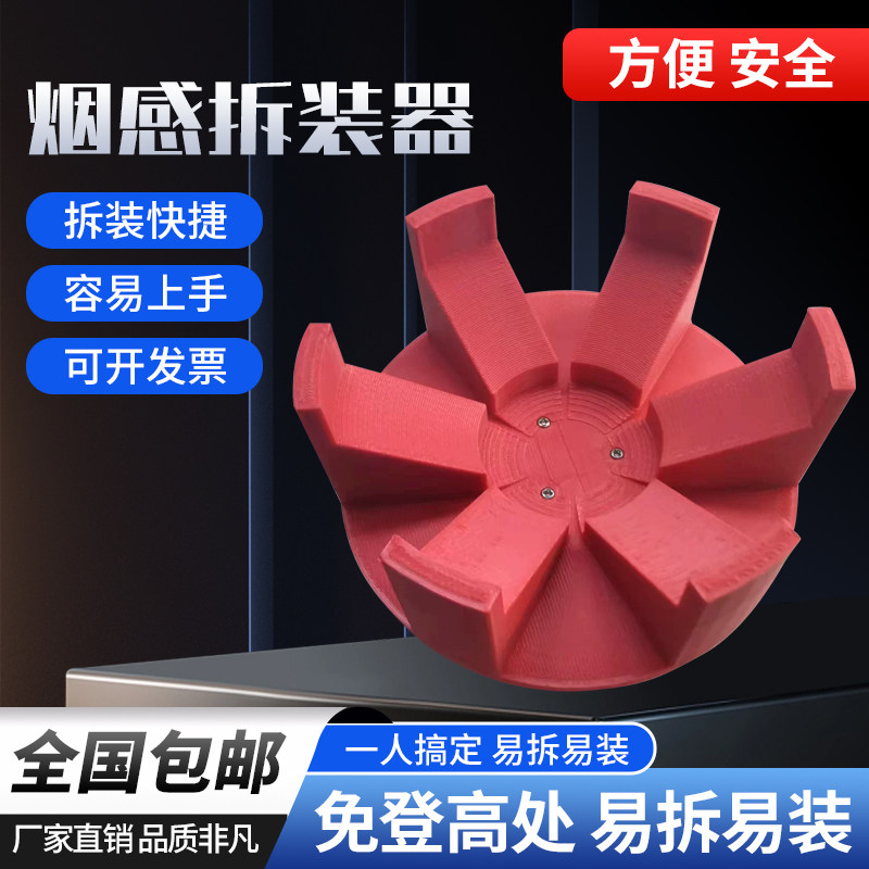 DIY烟感拆装器方便安全易拆易装拆装快捷全国包邮（6.3m金属杆）