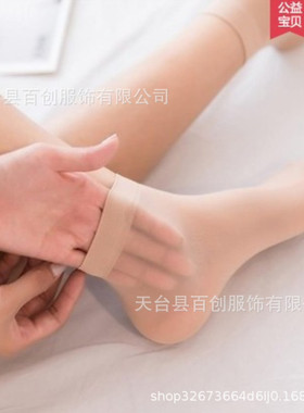四季款男女钢丝短袜子防勾丝钢丝袜天鹅绒肤色微黑色耐穿短丝袜子