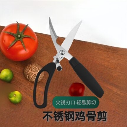 多功能鸡骨剪厨房剪园艺剪刀家用民用食子强力剪好用不锈钢