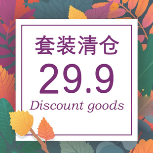 韩国童装  儿童连帽卫衣 super sale卫衣清仓一一出清