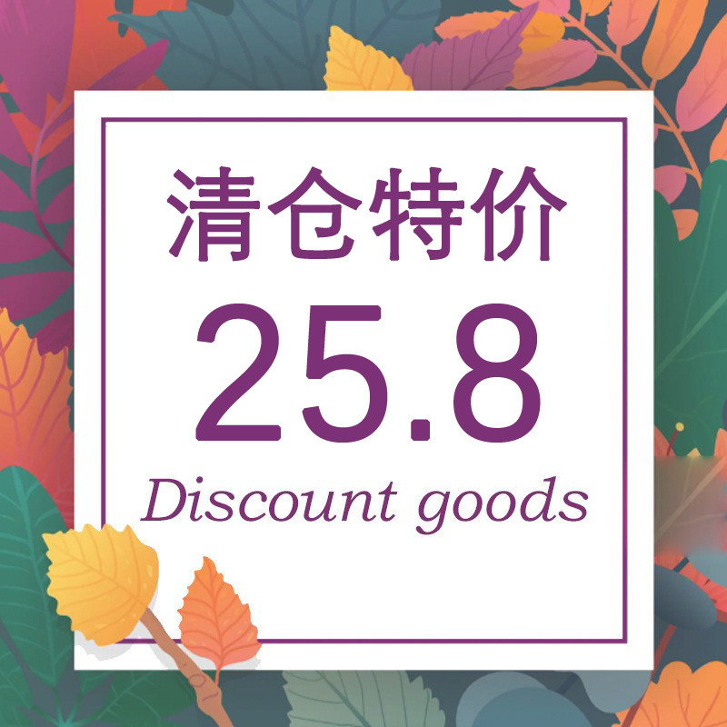 super sale清仓特价  品质高 打底裤  打底衫 一一13.9,童装/婴儿装/亲子装,卫衣/绒衫,淘宝优惠券,粉丝福利购,淘宝优惠卷