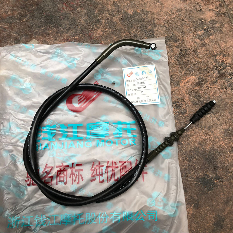 钱江摩托车离合器线 QJ125-F-6B QJ150-18A-5C 离合拉线