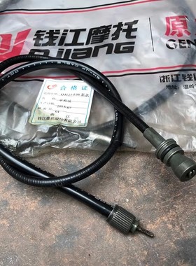 摩托车里程线钱江QJ125-27-25-23仪码表线祥龙超金刚新金刚速度线