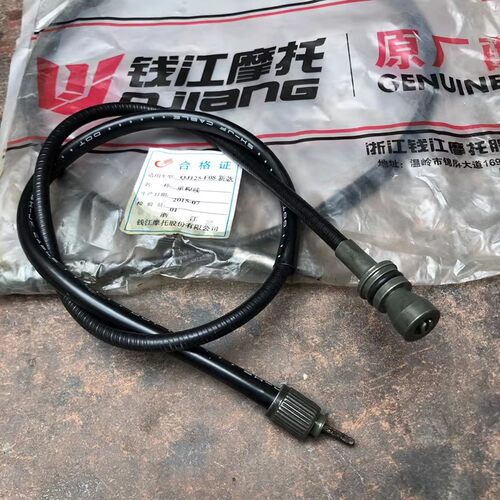 摩托车里程线钱江QJ125-27-25-23仪码表线祥龙超金刚新金刚速度线