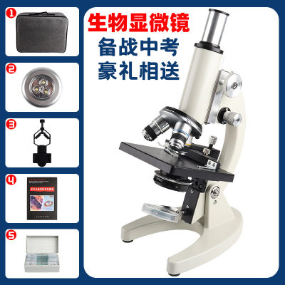 初中生物实验光学显微镜中考同款