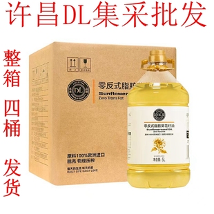 胖东来DL超市低芥酸菜籽油花生油零反葵花籽油5升/1.8升L整箱