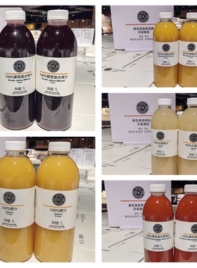 胖东来果汁水蜜桃芒果汁葡萄汁水蜜桃汁番茄汁混合果汁 4瓶装组合