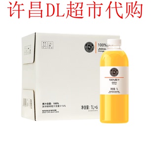 许昌胖东来芒果桃子番茄汁葡萄复合汁东来超市代购 线上官方正品