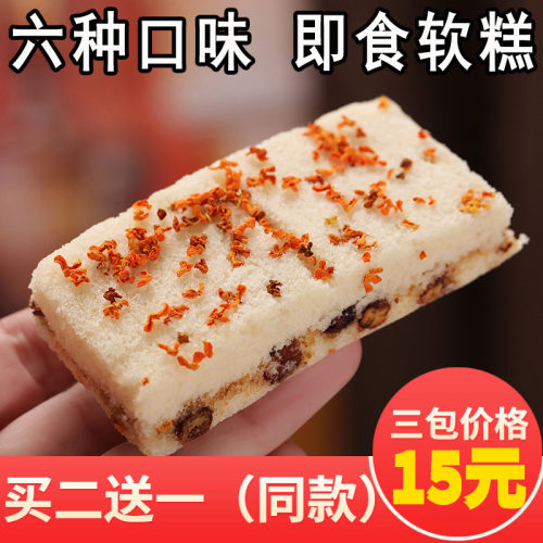 红豆桂花糕糯米糕素材模板 红豆桂花糕糯米糕图片下载 小麦优选