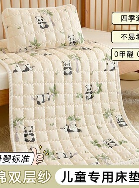 幼儿园儿童50X100X130X135/60X120X150/70X140X150X160cm床护薄垫