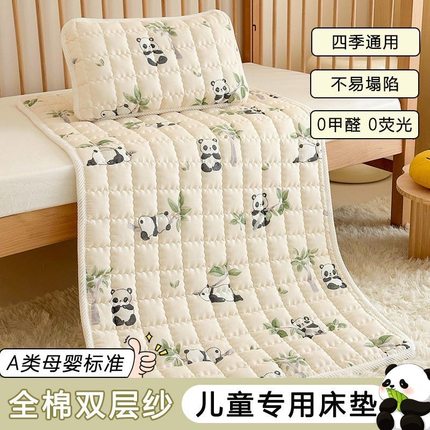 幼儿园儿童50X100X130X135/60X120X150/70X140X150X160cm床护薄垫