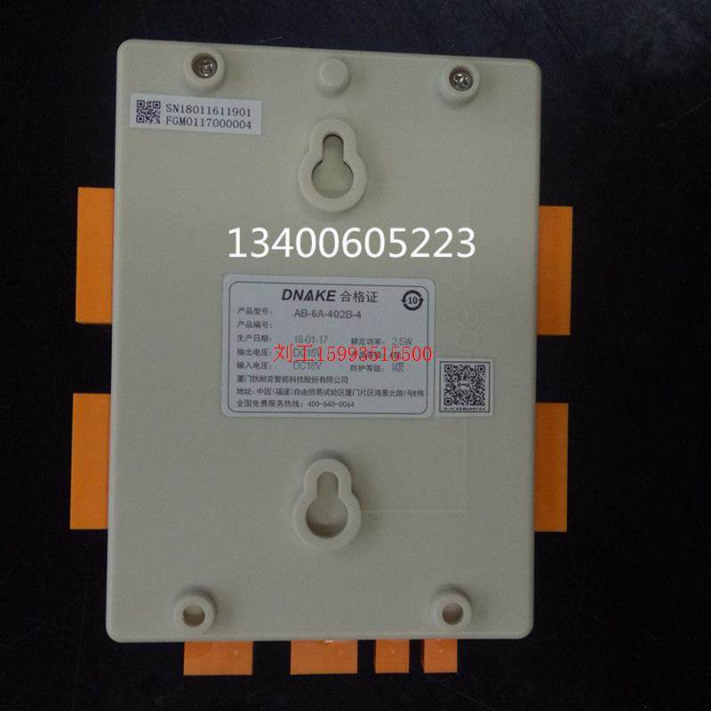 狄耐克ab-6a-402b-4楼宇对讲楼层层分器dnake模块隔离器2解码器6