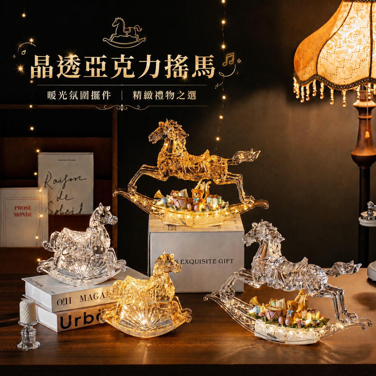 水晶质感Sankvyo机芯音乐盒 大摇马装饰马上有钱摆件生日礼品七夕
