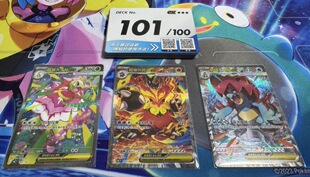 繁中100预组101号码御三家宝可梦卡牌炎武王超级大竹葵超级大力鳄