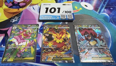 繁中100预组101号码御三家宝可梦卡牌炎武王超级大竹葵超级大力鳄
