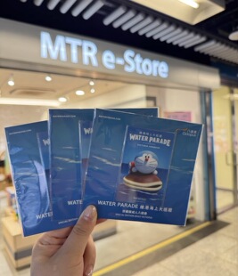 维港海上大巡游珍藏版八达通mtr 港鐵地鐵MTR卡牌卡片精美收藏卡