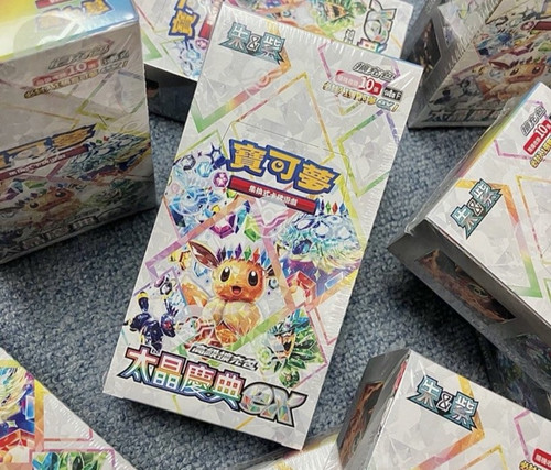 宝可梦現貨寶可夢太晶庆典ex 繁中 sv8a太晶庆典卡牌新宝可梦PTCG