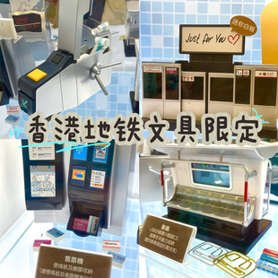 #MTR纪念品香港地铁纪念品地铁闸机仿真模型mtr地铁mtr原盒模型