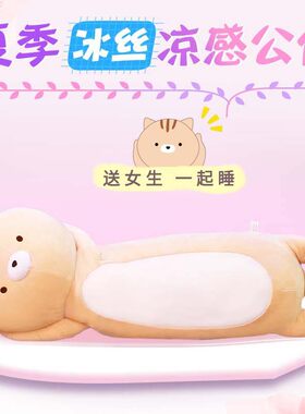 猫公仔音乐枕头抱睡夹腿超大超柔