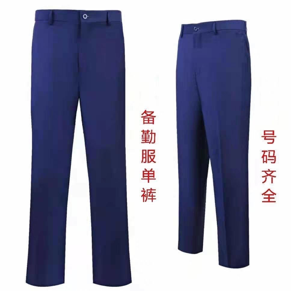 新品蓝色消单长裤体能训练服春秋备勤训练服裤子夏季单裤冬长裤