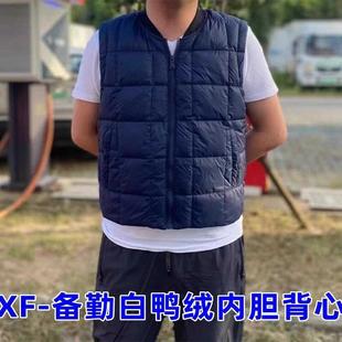 新式消防羽绒备勤大衣内胆蓝色背心马甲冬季作训备勤马甲加厚保暖