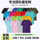 LOGO定制 纯棉圆领空白广告衫 纯白色短袖 t恤男夏宽松手绘班服半袖