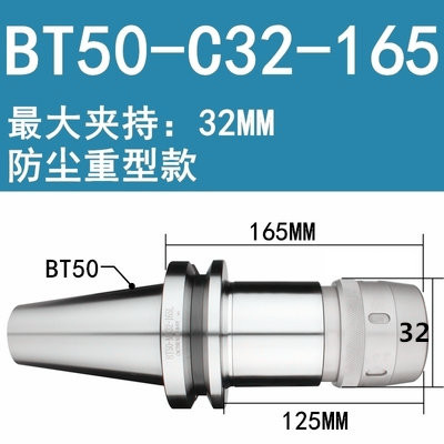 销bt40强力刀柄高精度加工中心bt304B50C32105C2CT25开粗数控刀新 搬运/仓储/物流设备 脚手架 原图主图