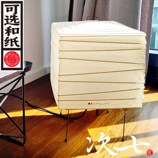 次七野口勇3x茶室书房间角落灯床头落地灯卧室灯现代风氛围灯艺术