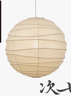 次七akari45D野口勇和纸日式餐厅卧室吊灯中古诧寂风vintage