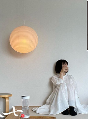 次七野口勇纸灯40a吊灯玄关小吊灯入户迷你吊线灯高级感中古氛围