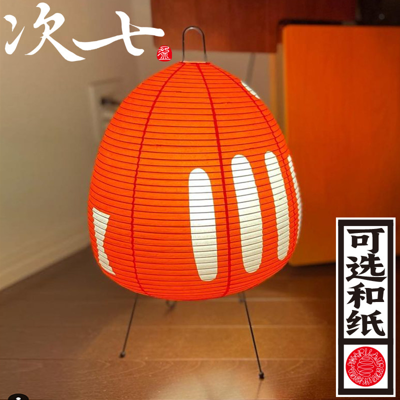 akari野口勇落地灯具1ar日式复古台灯罩美陈商场酒店网红装饰吧台