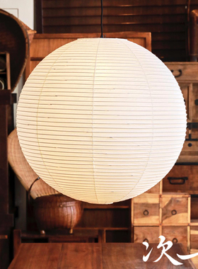 次七纸灯野口勇75A复式楼挑空挑高客厅大吊灯loft楼中楼中空公寓