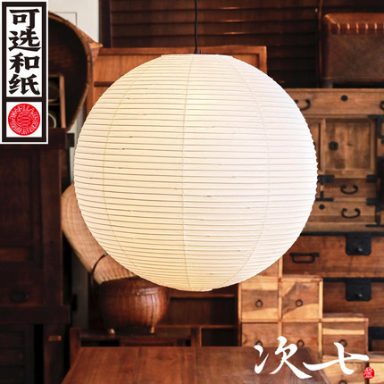 次七纸灯野口勇75A复式楼挑空挑高客厅大吊灯loft楼中楼中空公寓