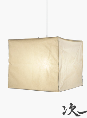 次七野口勇纸灯40xp家用餐桌上方小户型餐厅灯艺术造型复古奶油风