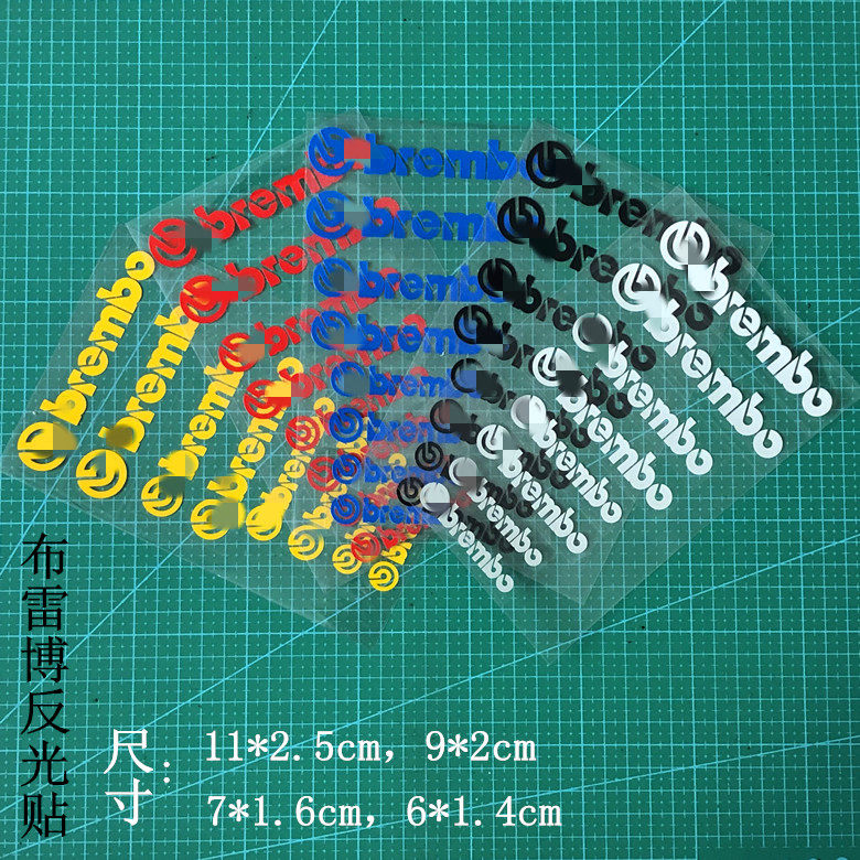 轮毂耐高温卡钳改装车贴纸