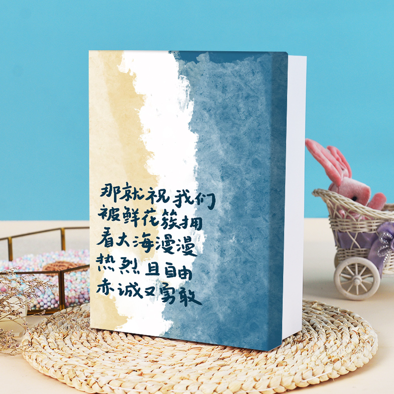 简约文字礼盒空盒精美礼盒