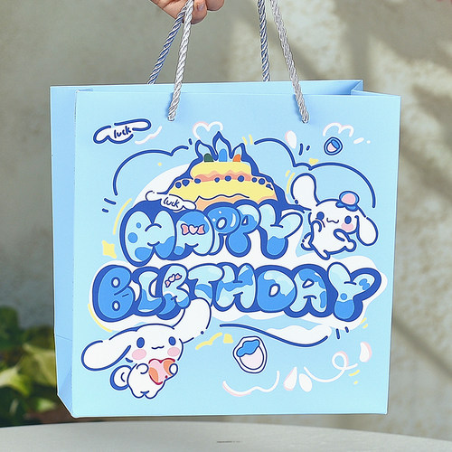 玉桂狗生日礼物袋卡通高颜值手提袋生日礼物包装礼品袋子